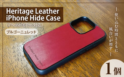 Heritage Leather iPhone Hide Case（iPhone16 Pro対応）ブルゴーニュレッド_Heritage Leather iPhone Hide Case iPhone16 Pro 対応 選べる カラー ブルゴーニュレッド iPhoneケース 背面 栃木レザー 牛革 スマホケース スマホカバー お取り寄せ 福岡県 久留米市 送料無料_Qc153-01