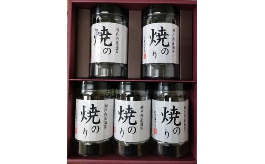 【山口県】【周南市五月町】【内富海苔店】瀬戸内産海苔詰め合わせ (32枚×5本) 2096672 - 山口県周南市
