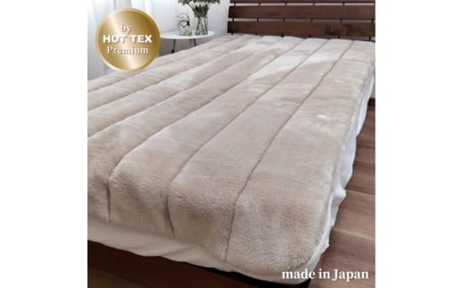［シングル］吸湿発熱あったかボリューム敷パッド 約100×205cm ベージュ1枚 HTP-40S-BE 2077529 - 和歌山県和歌山市