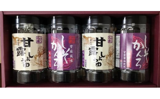【山口県】【周南市】【内富海苔店】【甘露しょうゆ海苔】甘露しょうゆ海苔詰め合わせ　4本　S（32枚×4本）