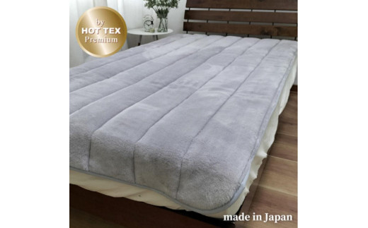 ［シングル］吸湿発熱あったかボリューム敷パッド 約100×205cm グレー1枚 HTP-40S-GY 2077530 - 和歌山県和歌山市