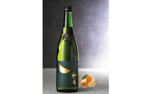 ＜日本の極み＞月の井酒造店　有機米純米酒 和の月80【1616127】 2097851 - 茨城県茨城県庁