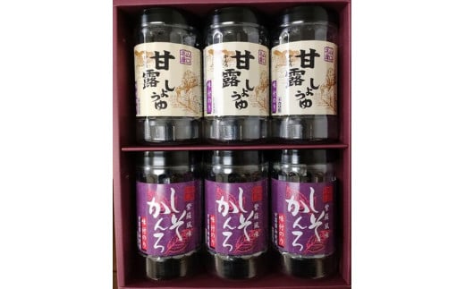 【山口県】【周南市】【内富海苔店】【甘露しょうゆ海苔】甘露しょうゆ海苔詰め合わせ　6本　S（32枚×6本）