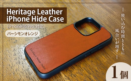 Heritage Leather iPhone Hide Case（iPhone16 Pro対応）パーシモンオレンジ_Heritage Leather iPhone Hide Case iPhone16 Pro 対応 選べる カラー パーシモンオレンジ iPhoneケース 背面 栃木レザー 牛革 スマホケース スマホカバー お取り寄せ 福岡県 久留米市 送料無料_Qc153-03