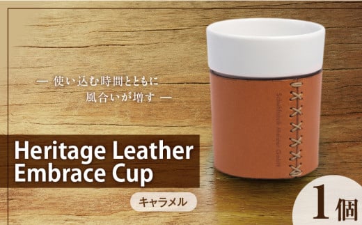Heritage Leather Embrace Cup（キャラメル）_Heritage Leather Embrace Cup 選べる カラー キャラメル カップ 白い 陶磁器 スリーブ 栃木レザー クロスステッチ エンボス アクセント お取り寄せ 福岡県 久留米市 送料無料_Qc154-02