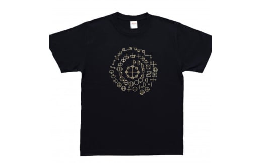 Tシャツ カタカムナ 姫川薬石 ネイビー (半袖 160サイズ)【1619455】 2099229 - 大阪府和泉市
