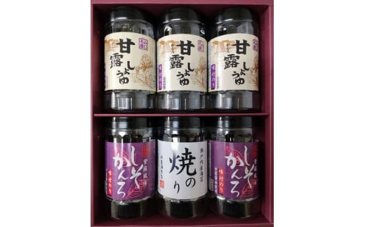 【山口県】【周南市】【内富海苔店】【甘露しょうゆ海苔】甘露しょうゆ海苔詰め合わせ　6本　A（32枚×6本）
