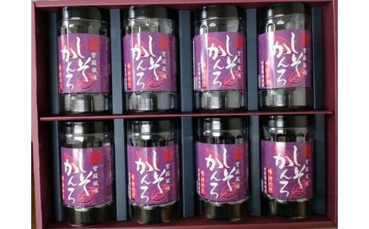 【山口県】【周南市五月町】【内富海苔店】【紫蘇風味味付のり】しそかんろ詰め合わせ　8本(32枚×8本) 2096669 - 山口県周南市