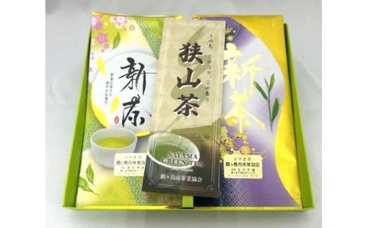 B006-25 狭山茶　彩りセット
