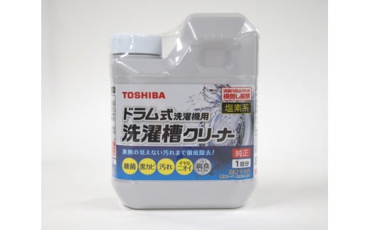 東芝　ドラム式用　洗濯槽クリーナー 塩素系 1回分 750mL　T-W2