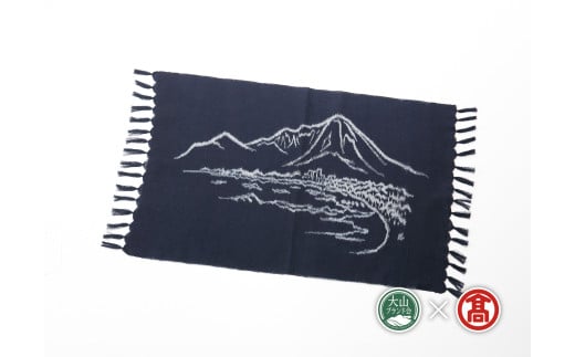 AK2[ごとう絣店]弓浜絣 大山柄テーブルセンター(大山ブランド会)