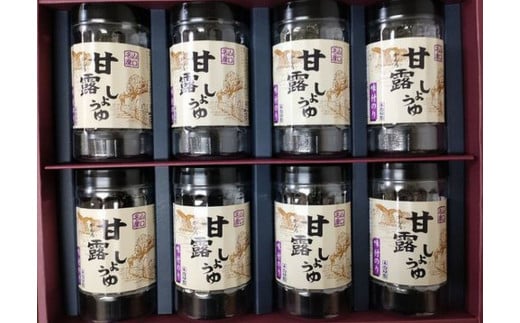 【山口県】【周南市】【内富海苔店】【甘露しょうゆ海苔】甘露しょうゆ海苔詰め合わせ　8本（32枚×8本） 2096664 - 山口県周南市