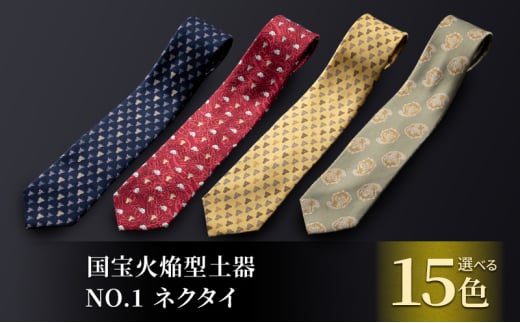 国宝火焔型土器NO.1ネクタイ 紳士 メンズ ファッション小物 ビジネス スーツ 縄文雪炎 ナンバーワン 手捺染 【212-A／ネイビー】 2098319 - 新潟県十日町市