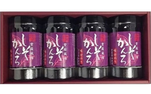 【山口県】【周南市五月町】【内富海苔店】【紫蘇風味味付のり】しそかんろ詰め合わせ　4本(32枚×4本) 2096666 - 山口県周南市