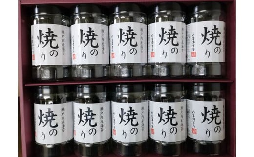 【山口県】【周南市五月町】【内富海苔店】瀬戸内産海苔詰め合わせ　(32枚×10本)