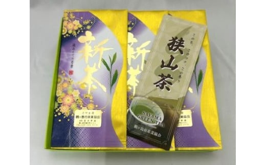 C004-25 狭山茶極みセット