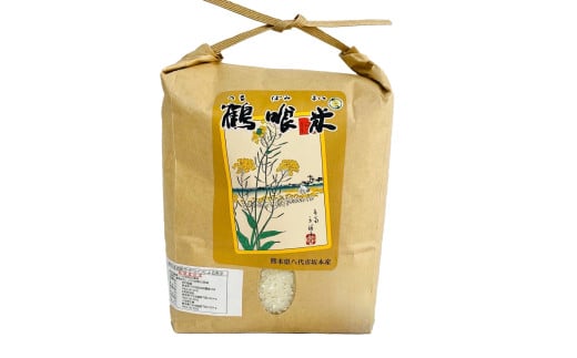 鶴喰米 精米5kg くまさんの輝き