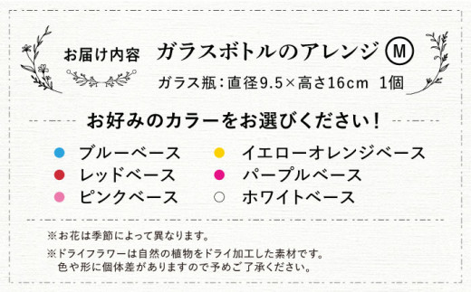 ドライフラワー 贈答 ギフト 特産品 産地直送 取り寄せ お取り寄せ 送料無料 広島 三次