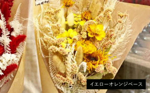 ドライフラワー 贈答 ギフト 特産品 産地直送 取り寄せ お取り寄せ 送料無料 広島 三次