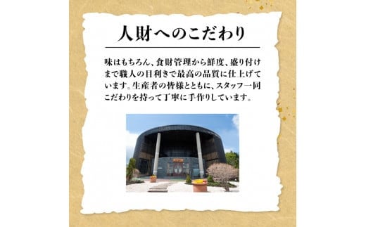 しばれ釜めし3個セット（いちえ特製釜めし/帆立釜めし/ちゃんちゃん鮭いくら釜めし ）