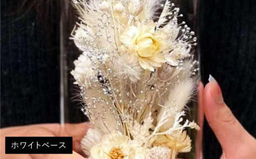 ドライフラワー 贈答 ギフト 特産品 産地直送 取り寄せ お取り寄せ 送料無料 広島 三次