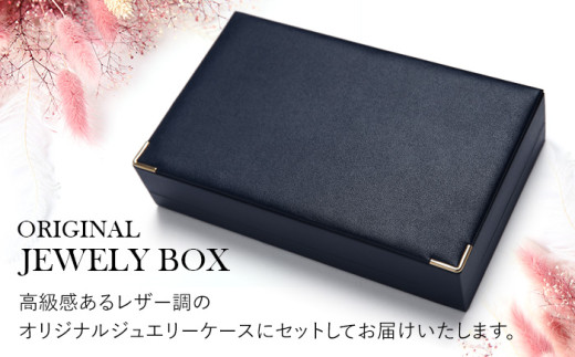 オーロラ天女 あこや真珠 7.0～7.5mm ネックレス ピアス セット パール 真珠 あこや 真珠科学研究所 鑑別鑑定書付