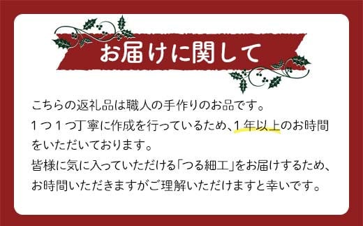 FYN6-002 ≪ご好評につき1年以上待ち≫ 山形県西川町 大井沢産