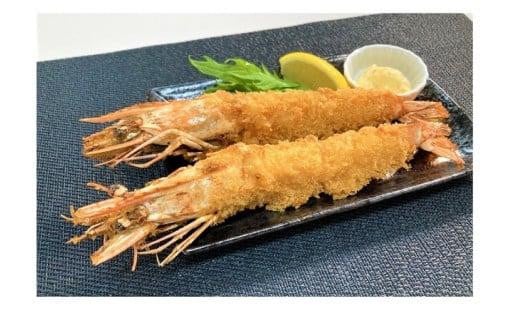有頭エビフライ 80g×5尾×2パック 1907616 - 鳥取県鳥取市