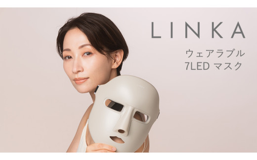 LINKA ウェアラブル 7LED マスク リンカ 美顔器 美容 LED美容 光美容 エステ