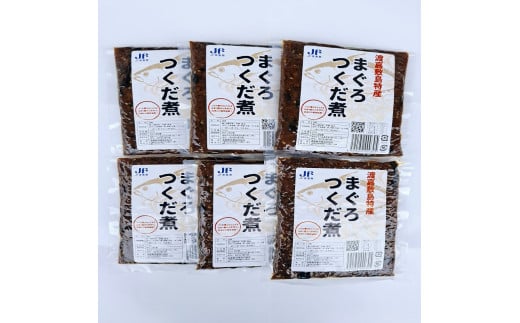 まぐろつくだ煮（200g×6袋）セット 渡嘉敷漁業協同組合 沖縄県 ケラマ諸島 まぐろ ジャーキー