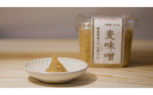 【思いやり型返礼品】麦味噌 800g | 上州味噌 味噌 麦みそ 国産味噌 手作り味噌 食べ比べ 味噌詰め合わせ 発酵食品 ご当地味噌 障害福祉施設 調味料 味噌汁 伝統食 群馬県 前橋市 2098469 - 群馬県前橋市