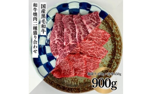 福島牛 霜降り 赤身 黒毛和牛 高級 A4 A5 国産 霜降り ブランド牛 焼肉 料理 バーベキュー プレゼント 贈り物 肉料理 福島県 郡山市