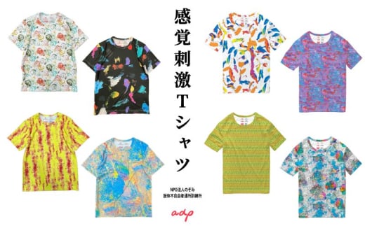 Tシャツ 感覚刺激Tシャツ 08AKAAO 洋服 ファッション 総柄Tシャツ プレゼント 手書き 絵画 アート作品 通気性 柔軟性 日本製 福祉施設 ワークショップ 東京都 墨田区 L[№5619-6095]2152 2098678 - 東京都墨田区