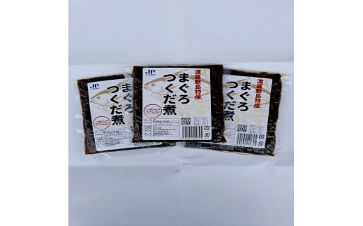 まぐろつくだ煮（200g×3袋）セット 渡嘉敷漁業協同組合 沖縄県 ケラマ諸島 まぐろ ジャーキー