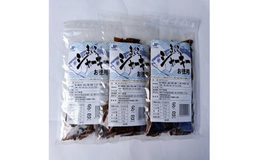 まぐろジャーキーお徳用（100g×3袋）セット 渡嘉敷漁業協同組合 ケラマ諸島 沖縄県 鮪 まぐろ ジャーキー