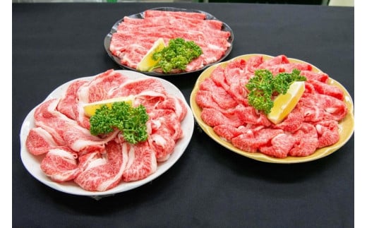 博多和牛　しゃぶしゃぶ＆ロースステーキ　Aセット