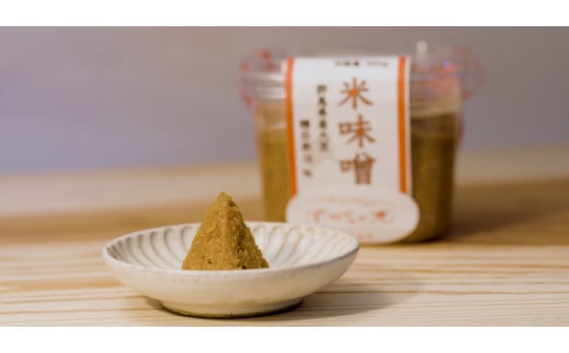 【思いやり型返礼品】米味噌 800g | 上州味噌 味噌 米みそ 国産味噌 手作り味噌 食べ比べ 味噌詰め合わせ 発酵食品 ご当地味噌 障害福祉施設 調味料 味噌汁 伝統食 群馬県 前橋市 2098467 - 群馬県前橋市