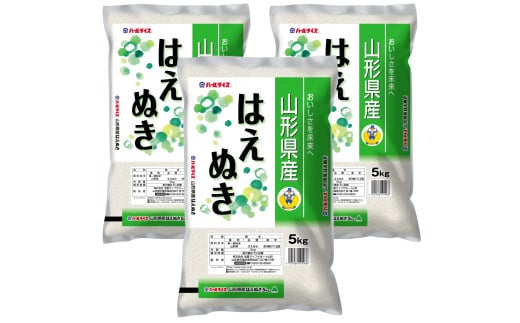 【令和6年産米】JAおきたま「はえぬき」15kg_A183(R6) 2101544 - 山形県長井市