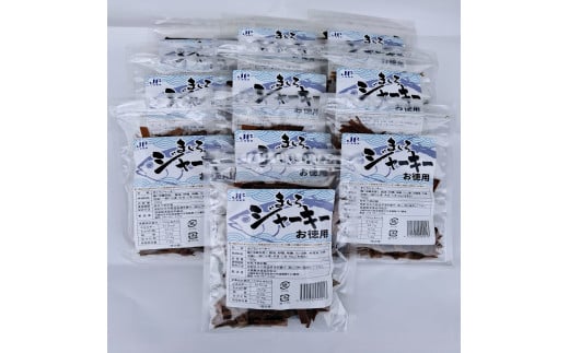 まぐろジャーキーお徳用（100g×10袋）セット 渡嘉敷漁業協同組合 ケラマ諸島 沖縄県 鮪 まぐろ ジャーキー