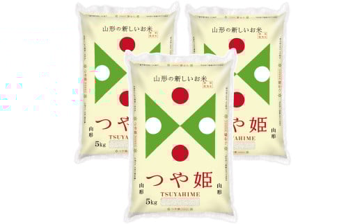 【令和6年産米】JAおきたま「つや姫」15kg_A177(R6) 2101607 - 山形県長井市