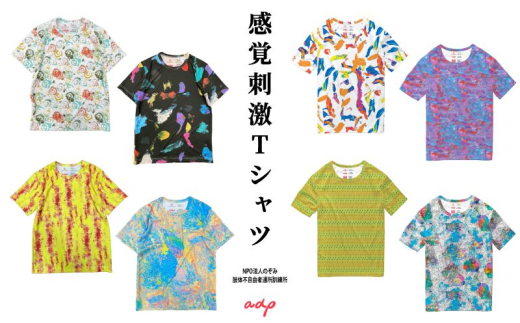 Tシャツ 感覚刺激Tシャツ 06AOHAI 洋服 ファッション 総柄Tシャツ プレゼント 手書き 絵画 アート作品 通気性 柔軟性 日本製 福祉施設 ワークショップ 東京都 墨田区 3L[№5619-6085]2150 2098666 - 東京都墨田区