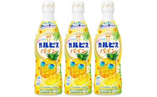 「カルピス(R) トロピカルパイン」プラスチックボトル 470ml×12本【1604181】