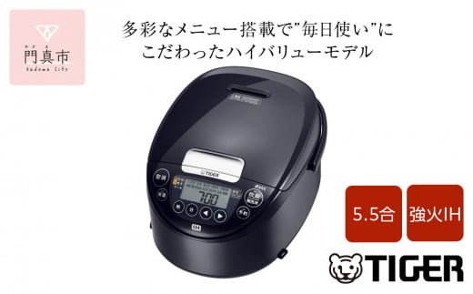タイガー魔法瓶 IH炊飯器 JPW-Y10