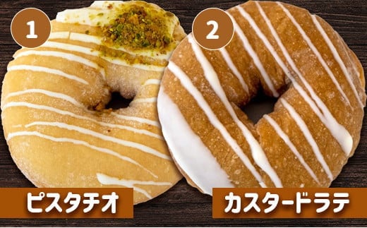 【ピンクのハートで贈り物にも】ほんわかしあわせドーナツ10