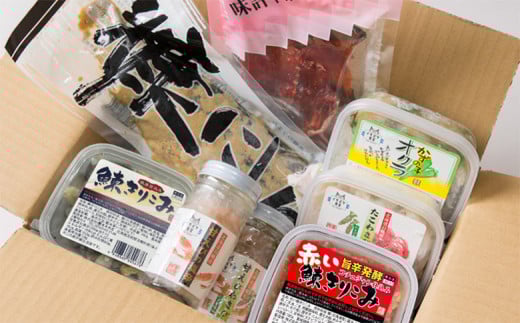 【おまとめ配送】北海道の贅沢おつまみ詰め合せ（甘えび・たこ・数の子・鮭・にしん）8種×各2個セット【冷凍】