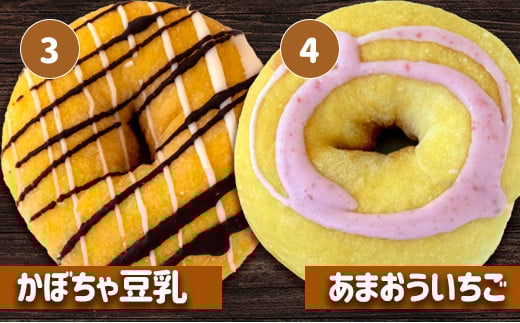 【ピンクのハートで贈り物にも】ほんわかしあわせドーナツ10