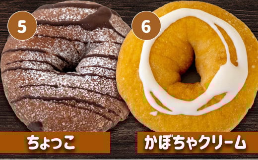 【ピンクのハートで贈り物にも】ほんわかしあわせドーナツ10