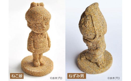 鳥取県鳥取市のふるさと納税 妖怪砂フィギュア全種セット