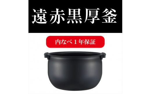 大阪府門真市のふるさと納税 タイガー魔法瓶 IH炊飯器 JPW-Y100KV モーブブラック 5.5合炊き【 家電 炊飯器 炊きたて 炊飯ジャー 遠赤 高火力 ふっくら ごはん おいしい 大阪府 門真市 】