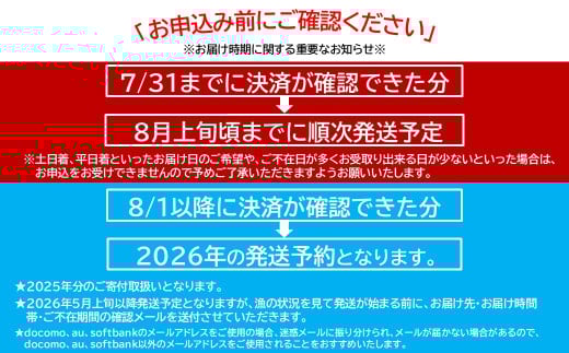 岩手県久慈市のふるさと納税 「2025年発送分」【牛乳瓶入り！ミョウバン不使用！】生うに180ｇ×2本セット